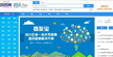 &#80;&#71;&#30005;&#23376;&#45;&#80;&#71;&#40;&#20013;&#22269;&#41;&#19968;&#31449;&#24335;&#26381;&#21153;&#23448;&#26041;&#32593;&#31449;