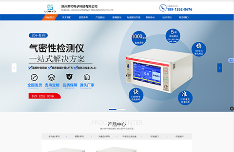 &#80;&#71;&#30005;&#23376;&#45;&#80;&#71;&#40;&#20013;&#22269;&#41;&#19968;&#31449;&#24335;&#26381;&#21153;&#23448;&#26041;&#32593;&#31449;